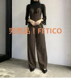 2026年最新】Fetico ジャンプスーツの人気アイテム - メルカリ