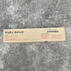 日立ドレンアップポンプ、メカ DUPC-GP160KA - メルカリ