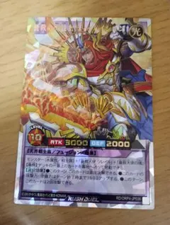 2026年最新】ラッシュデュエル オーバーラッシュレアの人気アイテム