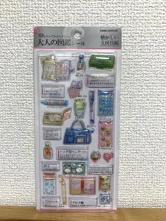 懐かしい文房具編　3Dビジュアルコレクション大人の図鑑シール
