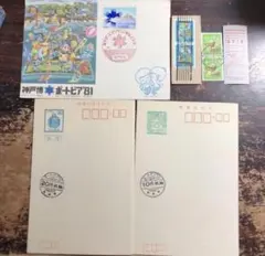 2026年最新】記念押印台紙の人気アイテム - メルカリ