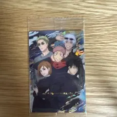 東京呪術高等学校 カード