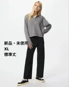 【新品・未使用(タグ付き)】UNIQLO ウォッシャブルニットリブパンツ XL