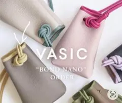 vasic bond nanoのサムネイル