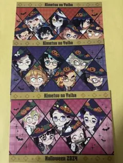 鬼滅の刃 ハロウィン ポストカード 集合