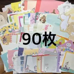 バラメモ 90枚♡ムーミン　フレークシールのおまけ付き