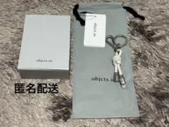objcts.io チャーム　キーホルダー　マシュマロ　オブジェクツアイオー