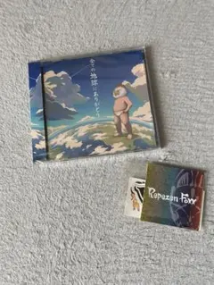 2026年最新】レペゼン地球CDの人気アイテム - メルカリ