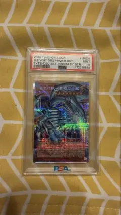 PSA9】白き幻獣 青眼の白龍 オーバーフレーム プリズマ 遊戯王 - メルカリ