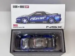 2025年最新】街道ハウス nsxの人気アイテム - メルカリ