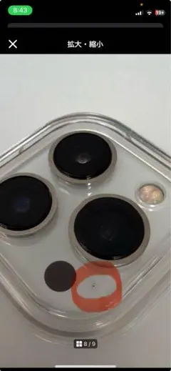 確認用