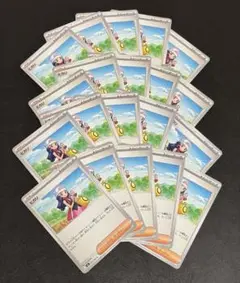 ヒカリ ノーマル 20枚まとめ売り