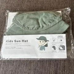 スリーコインズKIDS SUN HAT 撥水UV加工たれ付きハットのサムネイル