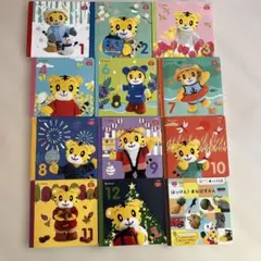 こどもちゃれんじ 絵本セット 全12冊