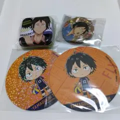 烏野高校 山口忠　ピルケース　缶バッジ　コースター　セット