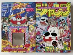週刊少年ジャンプ 2025年36・37合併特大号 - メルカリ