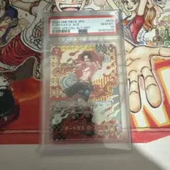ポートガス・D・エース SR SP(スペシャルカード) PSA10 美品