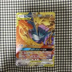 ファイヤー&サンダー&フリーザーGX RRのサムネイル