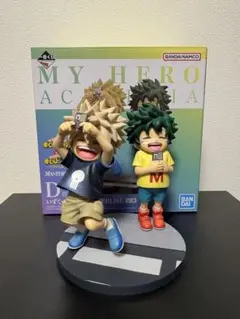 一番くじ 僕のヒーローアカデミア 連なる星霜 D賞 いずく・かつき