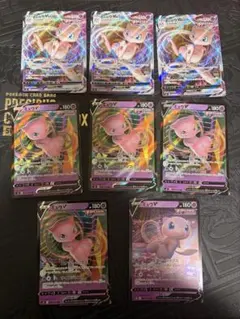 ミュウVMAX RRRミュウV RRまとめ売り