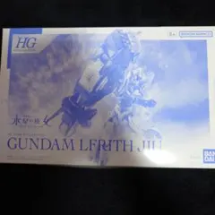 HG GUNDAM LFRITH JIU