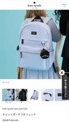 新品】ケイトスペード ショルダーバッグ クリアスケルトン 2025福袋 