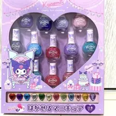 Yuan♥️様専用サンリオ　クロミ　はがせるマニキュア　はがせるネイル　キッズネイ