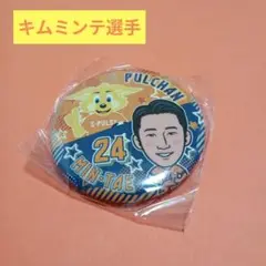 清水エスパルス　キムミンテ選手　パルちゃんコラボ2025ver.　缶バッジ