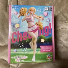 着せ恋 Luminasta 喜多川海夢 応援！ フィギュア