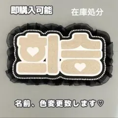 ヒスン うちわセット スローガン ENHYPEN ヒスン 】グッズ ※締切日7/1 @color_hee | 【JPGO】D