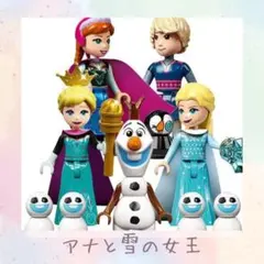 アナと雪の女王　レゴ互換　ミニフィグ　5体セット　フィギュア　人形　ブロック