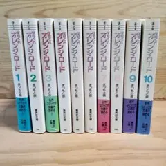 きまぐれオレンジロード 文庫版 1巻～10巻 全巻セット 初版 ポストカード付き きまぐれオレンジロード 文庫版 1巻～10巻 全巻セット 初版 ポスト