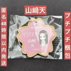 2026年最新】縁日 櫻坂の人気アイテム - メルカリ