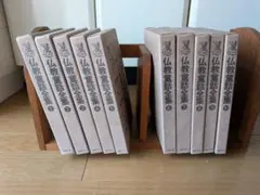 仏教童話全集 全10巻セット 国書刊行会 仏教童話全集 全10巻セット 国書刊行会 - メルカリ