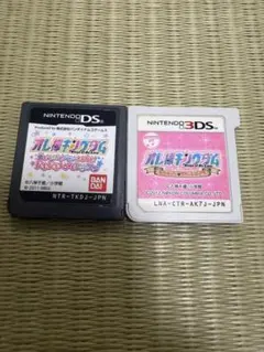 オレ様キングダム 2点まとめ売り