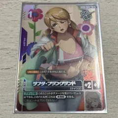 2026年最新】ラフタ パラレルの人気アイテム - メルカリ