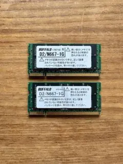 BUFFALO D3N1333-4GX2/E メモリー 4GB 1枚 - メルカリ