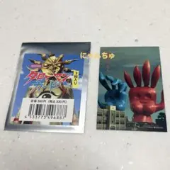【限定】 超復刻版　タローマン　カード
