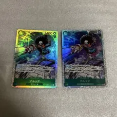 ワンピースカード 神の島の冒険 ブルック SR 4セット - メルカリ