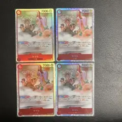 ワンピースカード ヤマトSR 4枚