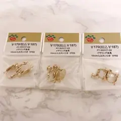 特価★ イヤリング金具 イヤリングパーツ パーツクラブ