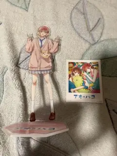 【初版　透明カバー付き】アオのハコ　　オマケ多数 2025年最新】アオのハコ他の人気アイテム - メルカリ