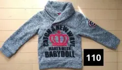 babydoll 110
