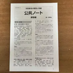 Item thumbnail for item 4af3d116-68af-4db7-b413-de84d04d7006