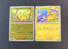 YUUKI様 リクエスト 3点 まとめ商品