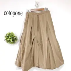 cotopone 【M】フレアロングスカート ベージュ　コットン