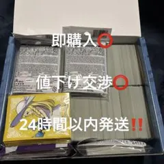 ポケモンカード引退品