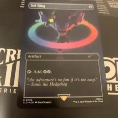 太陽の指輪　2枚セット　部分foil 太陽の指輪 2枚セット 部分foil