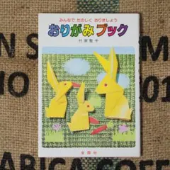 Item thumbnail for item bb0c2555-2cee-4cbb-b5fb-32914fab60d5