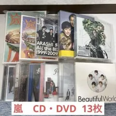 2026年最新】嵐 cd まとめ売りの人気アイテム - メルカリ